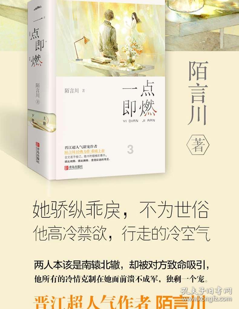 祖坟冒青烟是好事？湖北老汉祖坟冒青烟，专家查看后立刻封锁大山