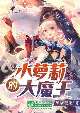 为何一百零八将都心甘情愿为宋江卖命，鲁智深圆寂前悟出了真相！