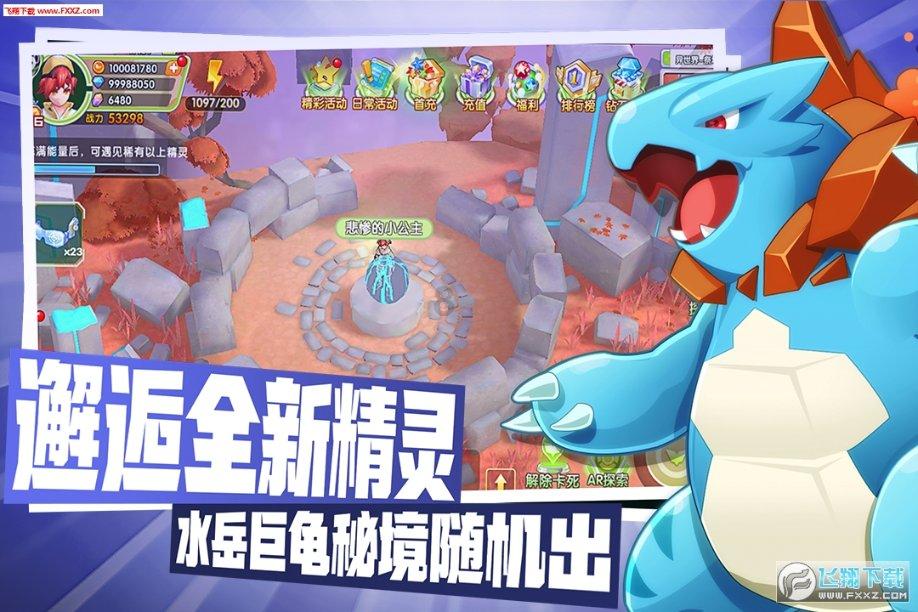 异能士兵
