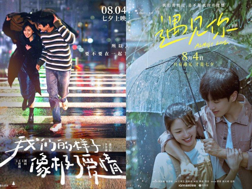 AI创作腊八粥里的江湖 万兴“天幕”视频创意生成能力持续提升