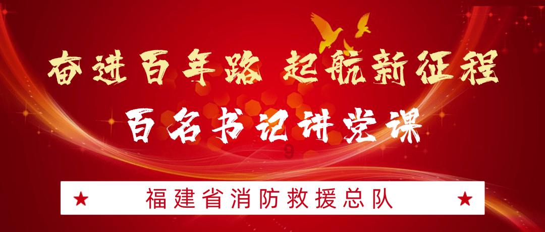 全村的希望